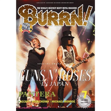 シンコーミュージック BURRN! 2025年7月号