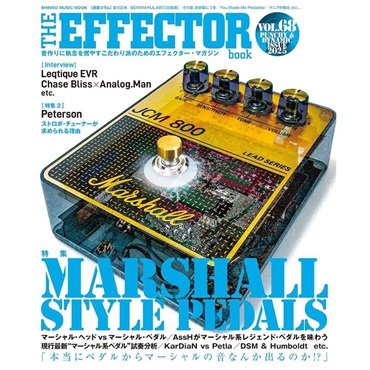 シンコーミュージック THE EFFECTOR BOOK Vol.68〈シンコー・ミュージック・ムック〉