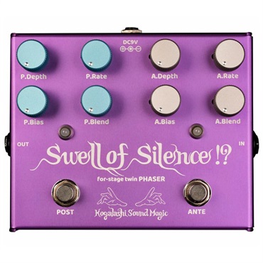 【夏のボーナスセール】【WEB限定在庫処分セール】 Swell of Silence !?