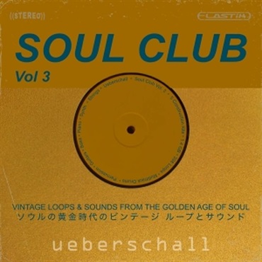 UEBERSCHALL SOUL CLUB VOL. 3(オンライン納品)(2時間以内に納品)