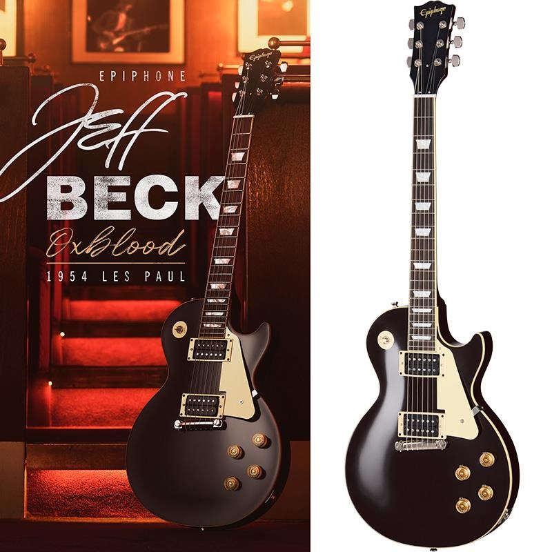 Inspired by Gibson Custom Jeff Beck Oxblood 1954 Les Paulの商品画像
