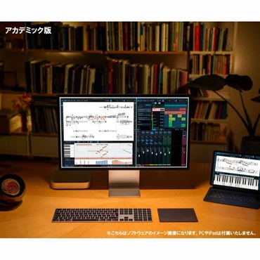 Dorico Pro 6 Education (アカデミック版)(譜面作成ソフト)(スタインバーグ)(ドリコ)(DTM)(オンライン納品)(2時間以内に納品)