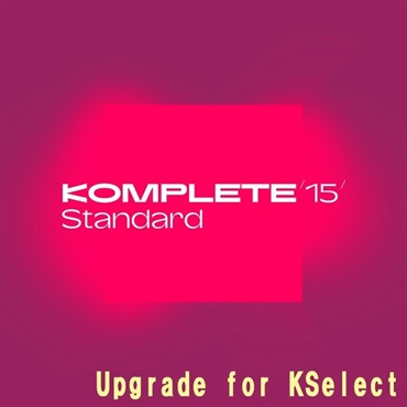 【夏のボーナスセール】Komplete 15 Standard Upgrade for Kselect 【バージョン15数量限定超特価】 (オンライン納品)(ネイティブインストルメンツ)(コンプリート)