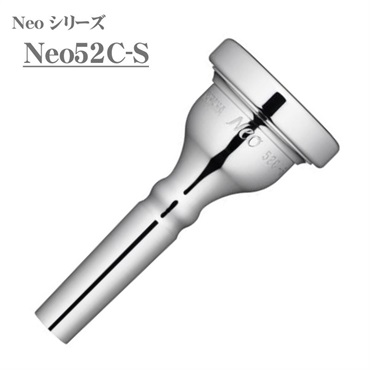 ヤマハ / Neoシリーズ Neo52C-S バリトン (スモールシャンク)用 マウスピース