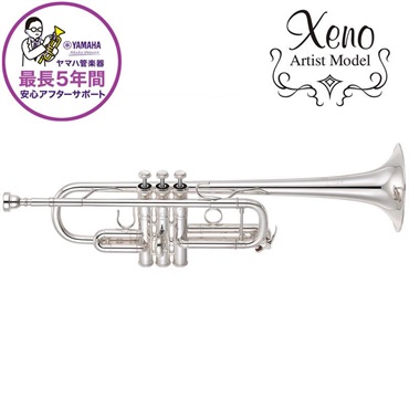 YAMAHA ヤマハ / YTR-9445CHS-BR 【Cトランペット】【5年保証】【出荷前調整で安心】