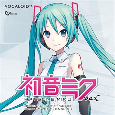 HATSUNE MIKU V4X (incl. ENGLISH) (初音ミク)(ボーカロイド)(オンライン納品)(2時間以内に納品)