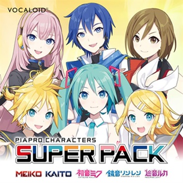 PIAPRO CHARACTERS SUPER PACK(オンライン納品)(2時間以内に納品)