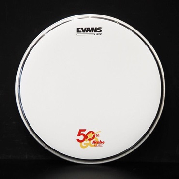【イケベ楽器店創業50周年記念モデル】B14UV2 IKEBE50TH [UV2 Coated 14]【2ply 7mil + 7mil】
