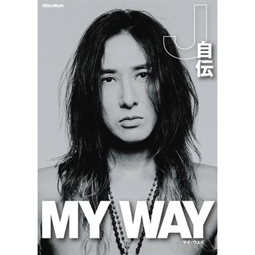 MY WAY -J自伝-