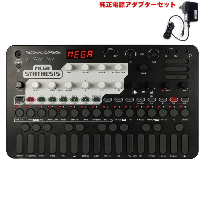 LIVEN MEGA SYNTHESIS (純正アダプターセット) ソニックウェア レトロ・ゲームミュージック・コンポーザーの商品画像