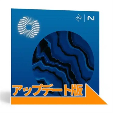 Ozone 12 Standard: UPD from any previous version of Ozone Standard(アイゾトープ)(オゾン12)(マスタリング)(オンライン納品)(2時間以内に納品)