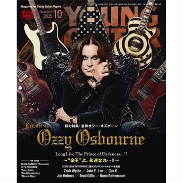 YOUNG GUITAR 2025年10月号