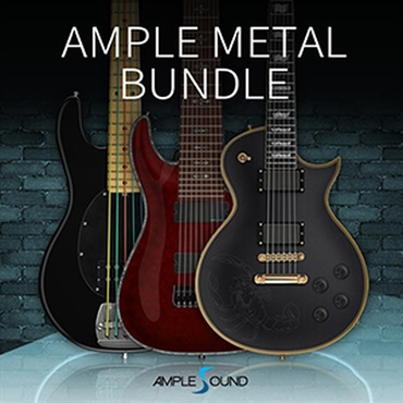 AMPLE METAL BUNDLE (アンプルサウンド)(アンプルギター)(オンライン納品)(2時間以内に納品)