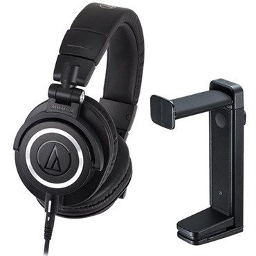 【クリエイター応援キャンペーン】ATH-M50x+サンワサプライ PDA-STN25BK ヘッドフォンハンガーセット (オーディオテクニカ)(密閉型)(モニターヘッドホン)(サンワサプライ)(ヘッドホンスタンド)