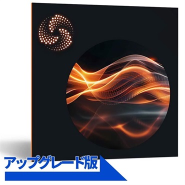 【アイゾトープSummer Sale 2026！】Neutron 5: Upgrade from Neutron Elements or Elements Suite(オンライン納品)(2時間以内に納品)
