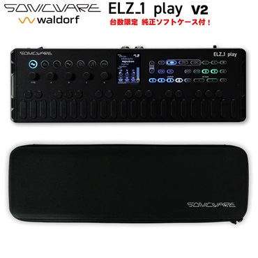 (完全台数限定・専用ソフトケース付) ELZ_1 play V2 (Limited All Black Edition) ソニックウェア エルザ1プレイ Portable Synthesizer with Looper (Waldorf ウェーブテーブル搭載) 限定オールブラックエディション
