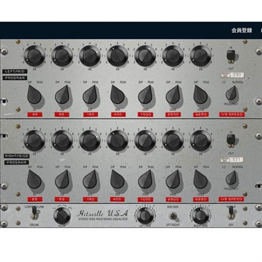 【UAD Half Yearly Sale！】Hitsville EQ Collection (ユニバーサルオーディオ)(UADプラグイン)(オンライン納品)(2時間以内に納品)