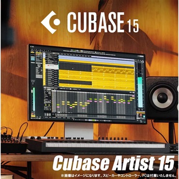 Steinberg Cubase Artist 15 (スタインバーグ)(キューベースアーティスト)(DAWソフト)(オンライン納品)(2時間以内に納品)