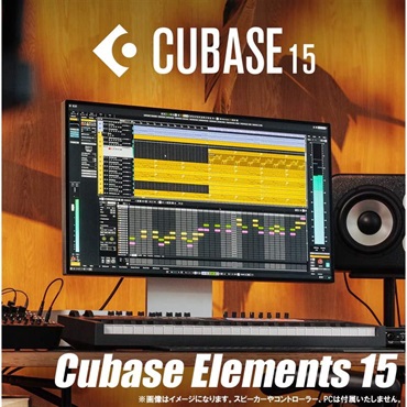 Cubase Elements 15 (スタインバーグ)(キューベースエレメンツ)(DAWソフト)(オンライン納品)(2時間以内に納品)