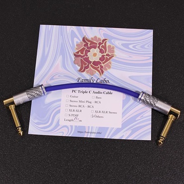 PC-Triple C Custom Patch Cable 15cm L-L