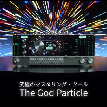 The God Particle (ゴッドパーティクル)(マスタリングツール)(オンライン納品)(2時間以内に納品)