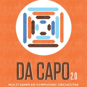 Sonokinetic 【劇伴フレーズベース音源Sonokineticセール！】Da Capo (オーケストラ)(Kontaktライブラリ)(マルチサンプル)(オンライン納品)(2時間以内に納品)