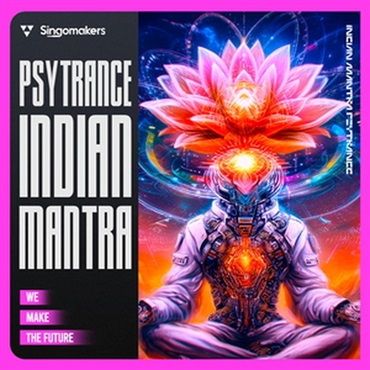Indian Mantra Psytrance (ヒプノティック)(サイトランス)(オンライン納品)(2時間以内に納品)