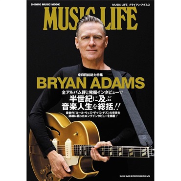 MUSIC LIFE ブライアン・アダムス〈シンコー・ミュージック・ムック〉