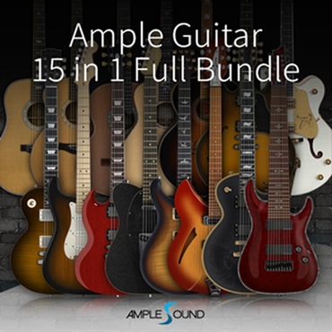AMPLE GUITAR 15 in 1 FULL GUITAR BUNDLE (アンプルギター)(オンライン納品)(2時間以内に納品)