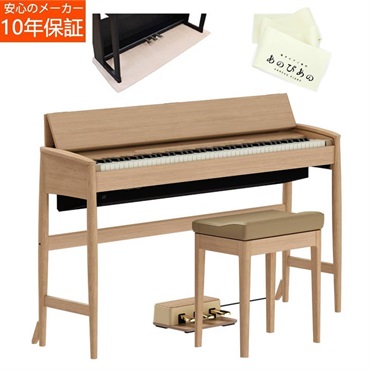 きよら KIYOLA KF-20-KO (ピュアオーク) 【汎用ピアノマット・キーカバーセット】ローランド カリモク家具
