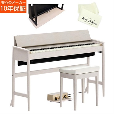 きよら KIYOLA KF-20-KS (シアーホワイト)【汎用ピアノマット・キーカバーセット】 ローランド カリモク家具