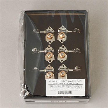 #11129 Ni Vintage Oval 3L/3R ウェーバリー