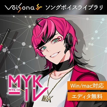 テクノスピーチ VoiSona MYK-IV ソングボイス (マイキ)(エムワイケーフォー)(ボイソナ)(オンライン納品)(2時間以内に納品)