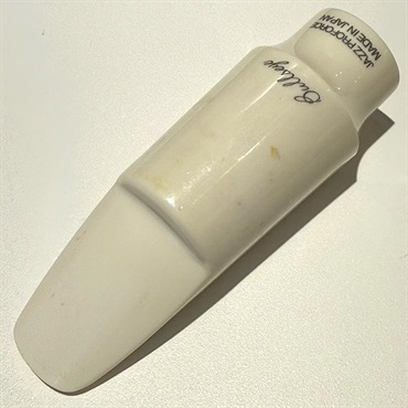 その他ブランド(管楽器・吹奏楽器) USED 中古 アルトサックス用マウスピース ブルズアイ(Bullseye）JAZZ PROFORCE #6