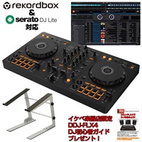 DDJ-FLX4 + LT100B SILVERスタンド付属 DJ初心者セット 【Power DJ'sオリジナル DDJ-FLX4初心者DJスタートガイド付属】【無償ダウンロード版rekordbox対応】