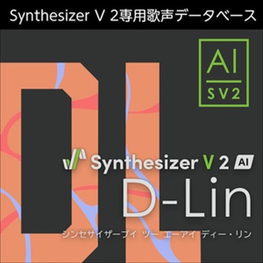 Synthesizer V 2 AI D-Lin (ディー・リン)(ラップミュージック)(男性歌声)(オンライン納品)(2時間以内に納品)