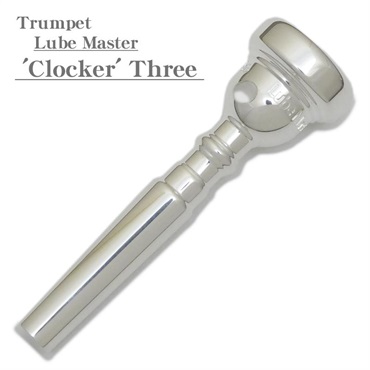 モンスターオイル / Lube Master Three Clocker トランペット用 マウスピース