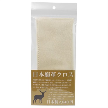 Daiking Corporation 日本鹿革 セーム革クロス DCLC-20