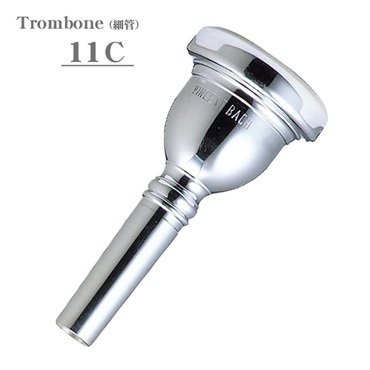 バック / 11C SP 細管 トロンボーン用 マウスピース (Small Shank)