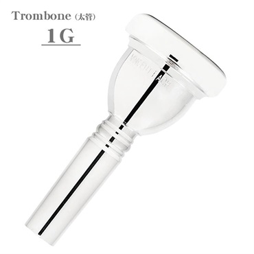 バック / 1G SP 太管 トロンボーン用 マウスピース (Large Shank)