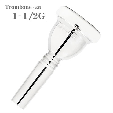 バック / 1-1/2G SP 太管 トロンボーン用 マウスピース (Large Shank)