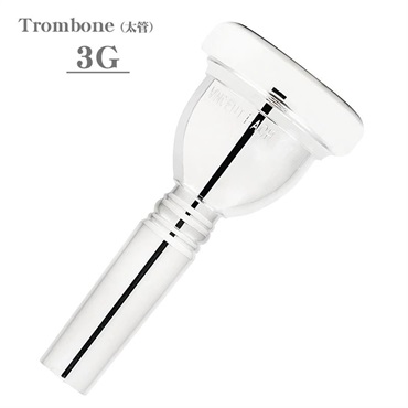 バック / 3G SP 太管 トロンボーン用 マウスピース (Large Shank)