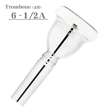 バック / 6-1/2A SP 太管 トロンボーン用 マウスピース (Large Shank)