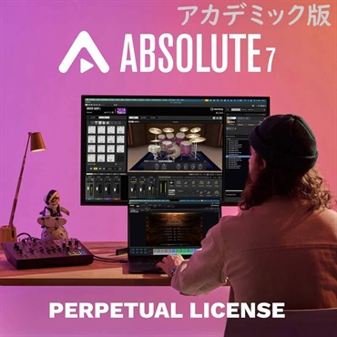 Absolute 7 Education (アカデミック版)(マルチ音源)(アブソリュート)(ソフト音源バンドル)(オンライン納品)(2時間以内に納品)