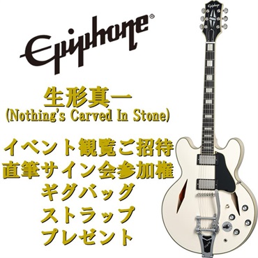 Epiphone 【Gibson Gear Guide 生形真一 イベント優先参加＆特典付き】 Shinichi Ubukata ES-355 Ver.02 (Classic White)