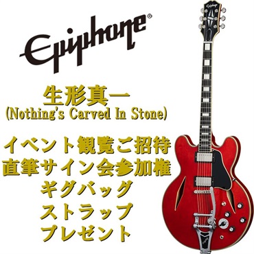 Epiphone 【Gibson Gear Guide 生形真一 イベント優先参加＆特典付き】 Shinichi Ubukata ES-355 Ver.02 (60’s Cherry)