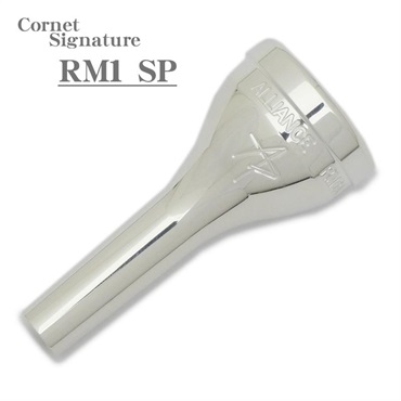 Alliance アライアンス / Signature RM1 SP コルネット用 マウスピース