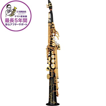 YAMAHA ソプラノサックス ヤマハ YSS-82ZRB 【調整&セットアップ後出荷】【5年間キーバランス調整無料】