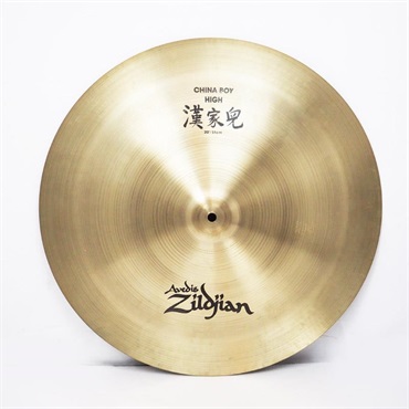 【プライスダウン！】USED 中古 USED 中古 80s A Zildjian China Boy High 20 [1842g]