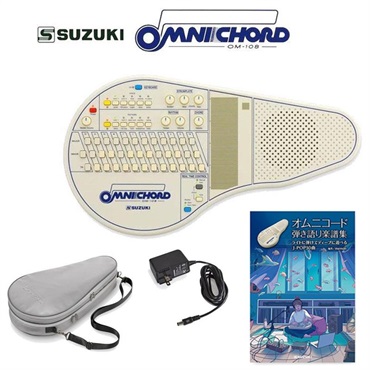 オムニコード OM-108 専用ケース、アダプター＆曲集セット